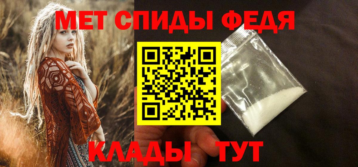Amphetamine Розовый Белгород