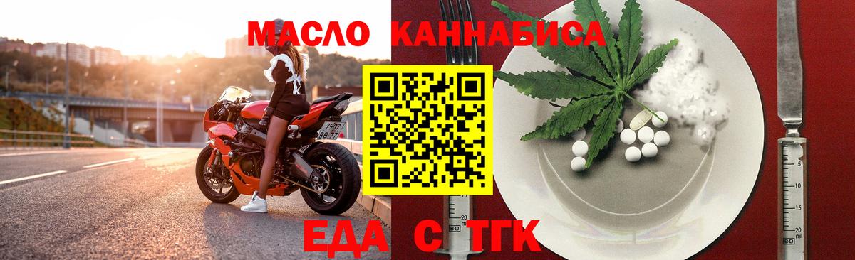 Белгород  Canna-Cookies марихуана  Вход с VPN 