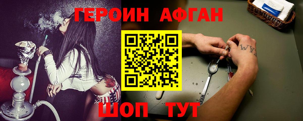 Белгород  Кокаин  Меф   Вход с VPN  Гашиш 