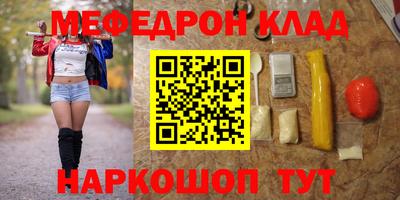 прущая мука Когалым
