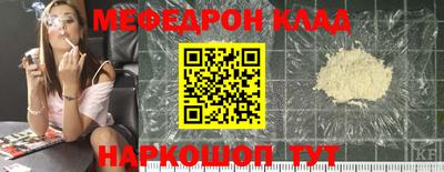 соль курить ск Коломна