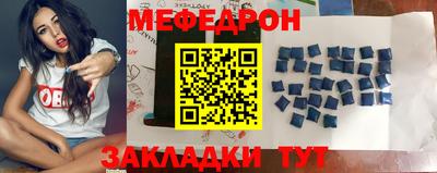 прущая мука Когалым