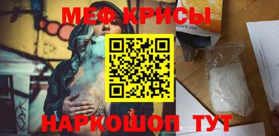 прущая мука Когалым