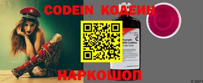прущая мука Когалым