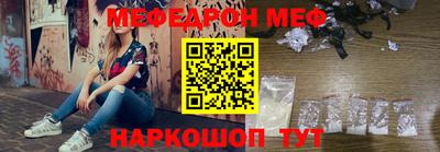 меф Ковров
