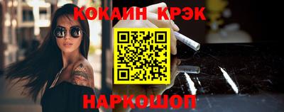 меф Ковров