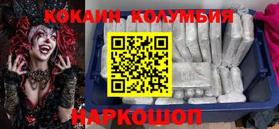 соль курить ск Коломна