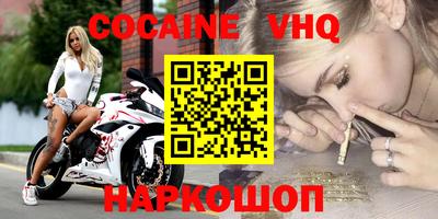соль курить ск Коломна