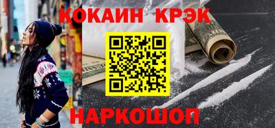 прущая мука Когалым