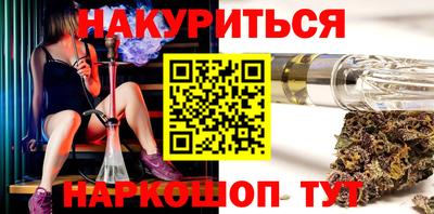 прущая мука Когалым