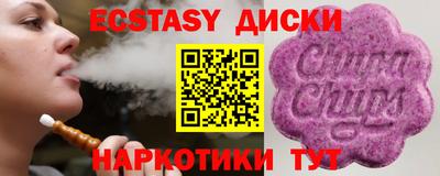 прущая мука Когалым