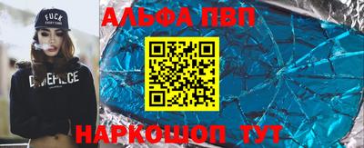 меф Ковров