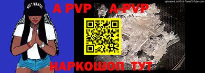 меф Ковров
