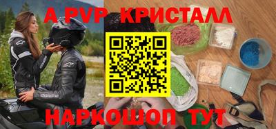 прущая мука Когалым