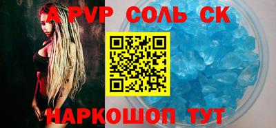 прущая мука Когалым