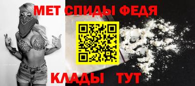 меф Ковров