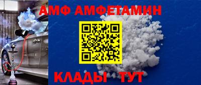 меф Ковров
