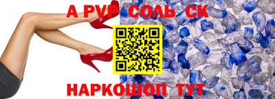 соль курить ск Коломна