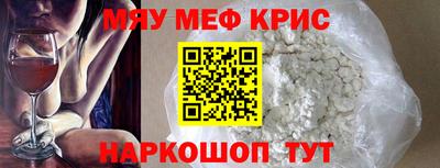 прущая мука Когалым