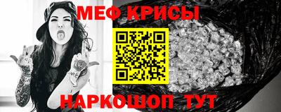 прущая мука Когалым