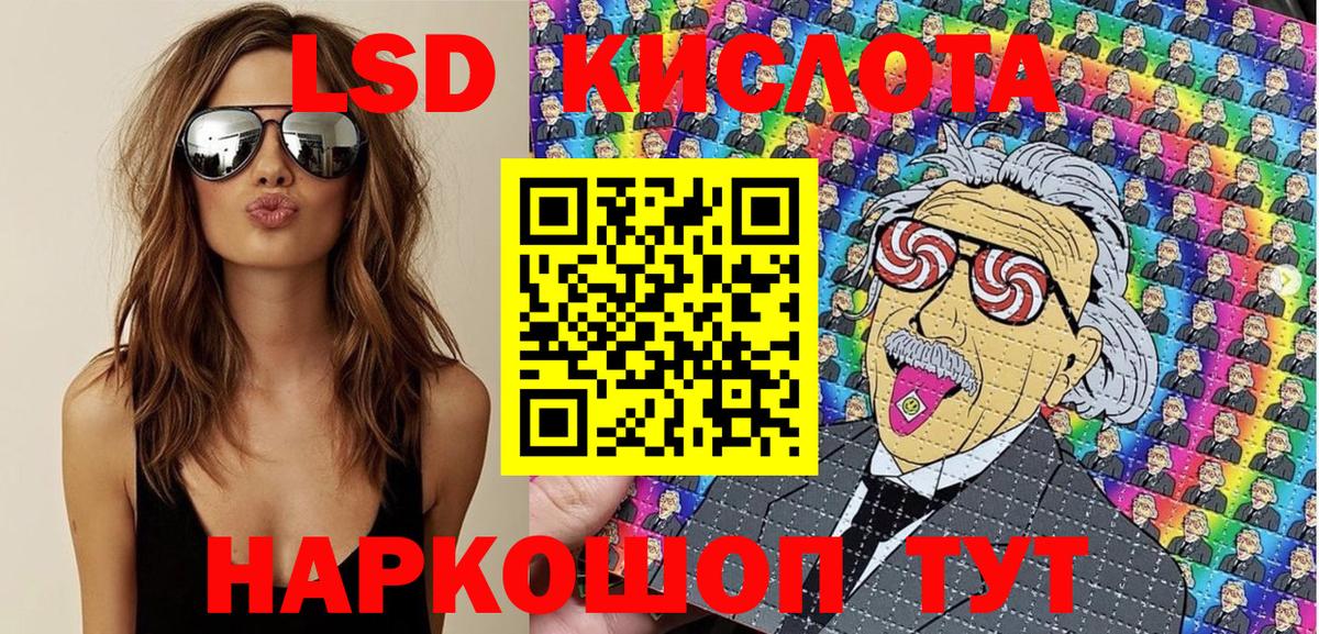 Марки NBOMe 1,8мг  Вход с VPN  Наркотические марки  Белгород 