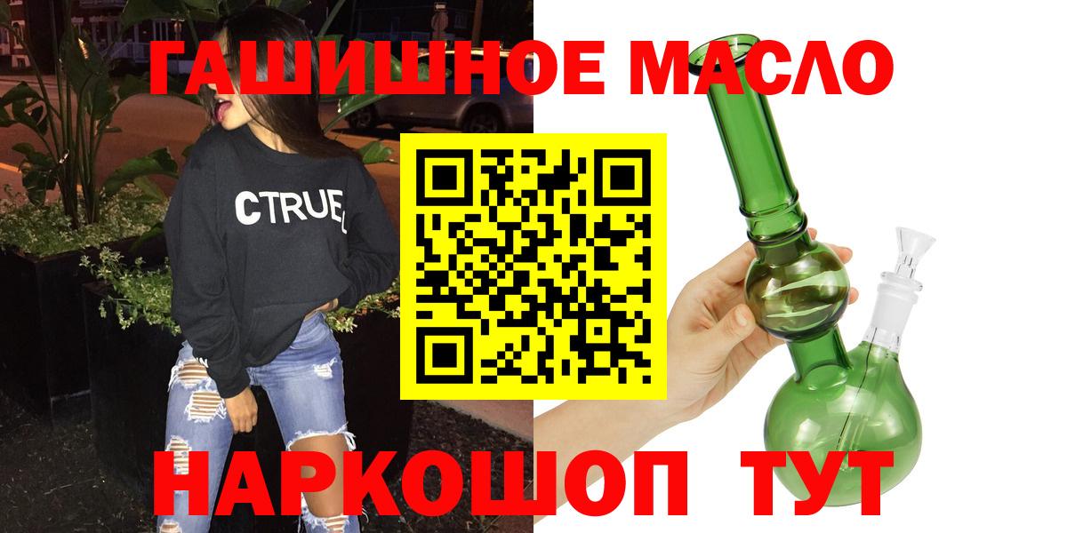 ТГК вейп Белгород